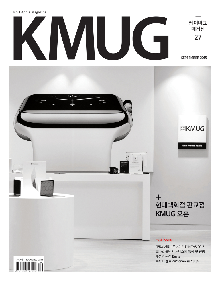 data news kmug magazine 201509