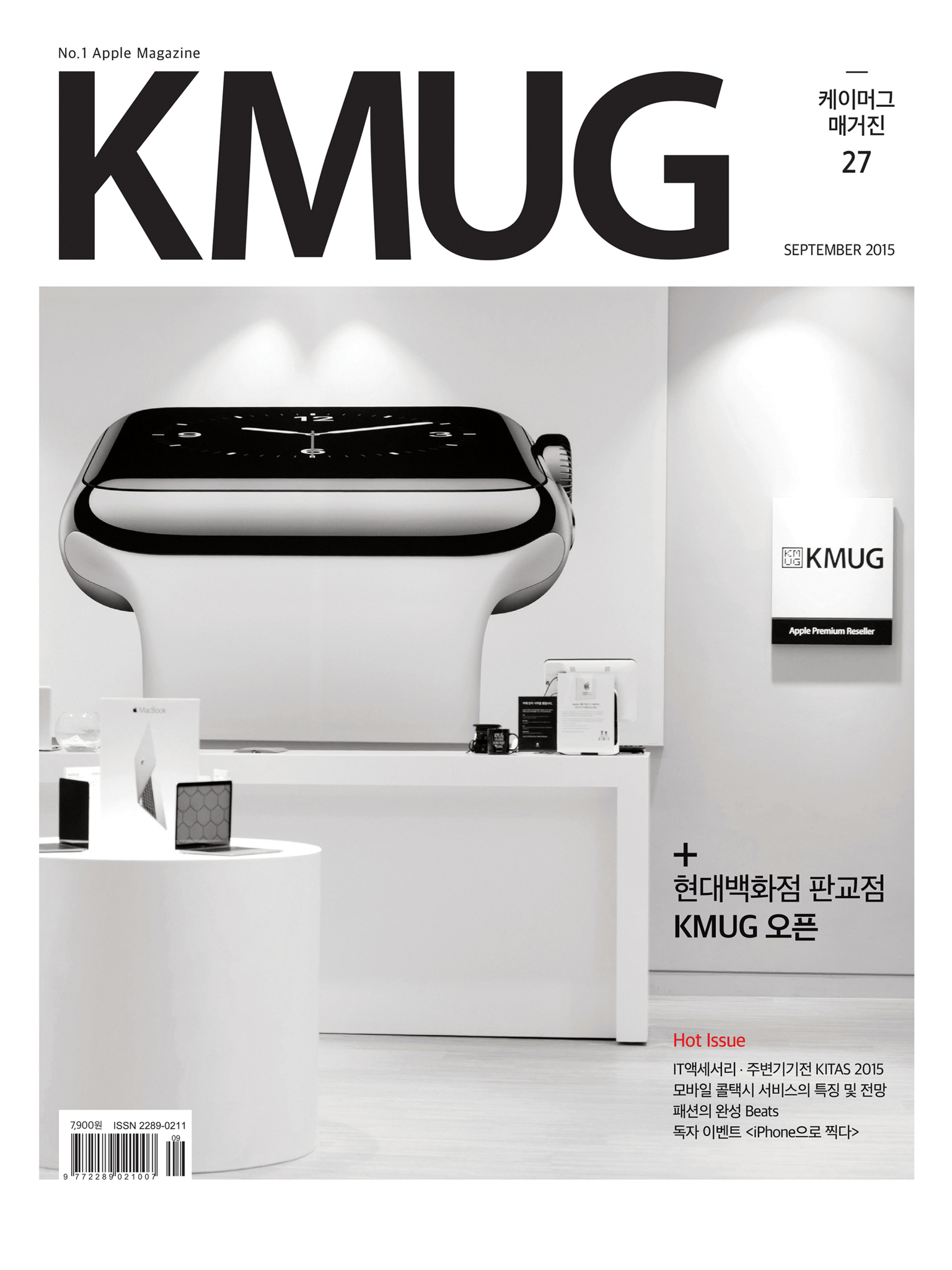 data-news-kmug_magazine_201509