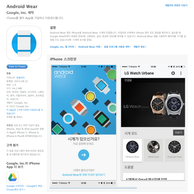 data news 스크린샷 2015 09 01 오전 8.58.33