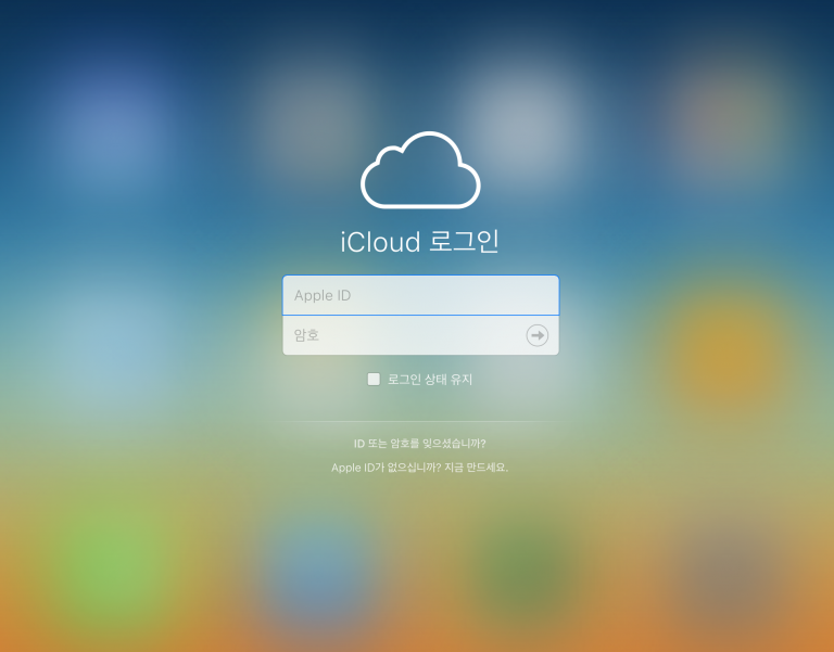 data applenews 스크린샷 2015 10 23 오전 8.55.11