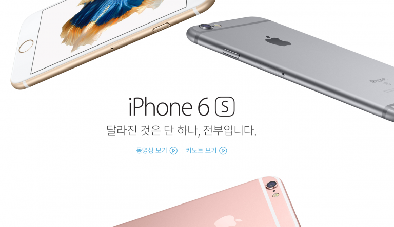 data news iphone6s 20151023
