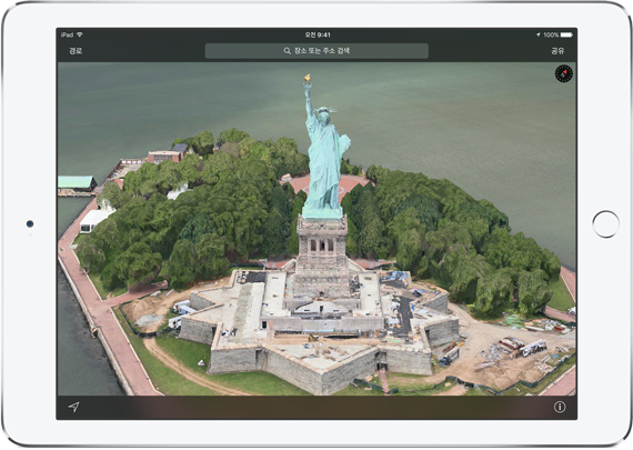 data applenews flyover hero