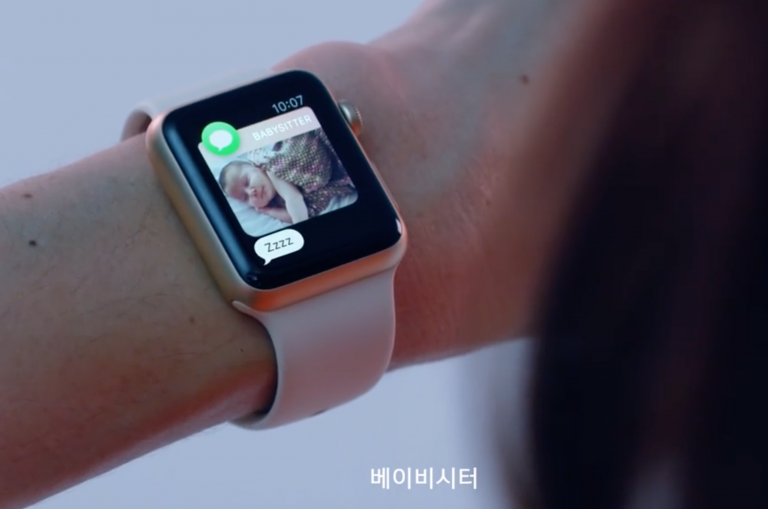 data applenews 스크린샷 2015 11 06 오후 1.28.12