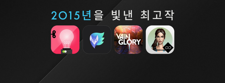 data applenews 2015 12 10 9.45.38