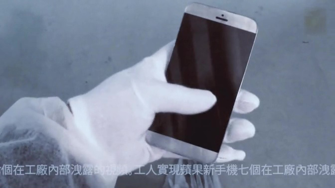 data news video iphone 7 proto 02
