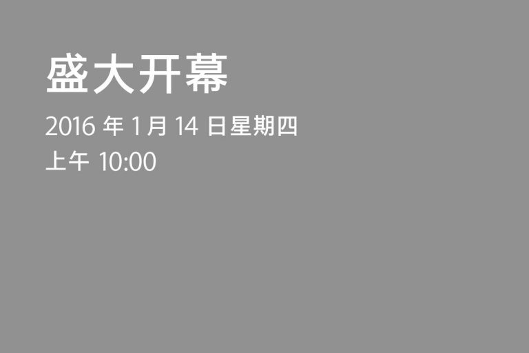 data applenews 1452470965 Unknown