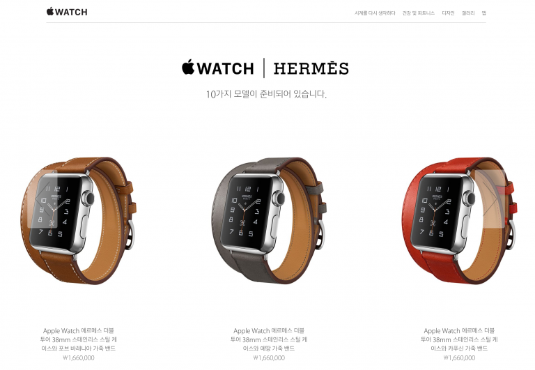 data applenews 9.56.16