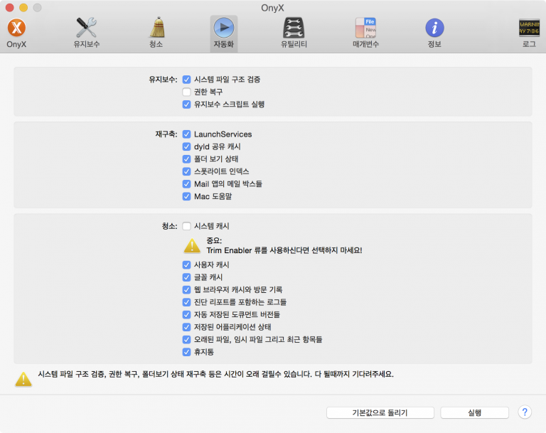 data news 1451866317 onyx