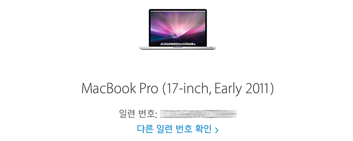 data applenews 1456101208