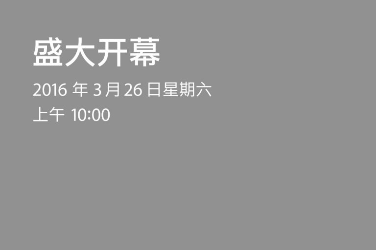 data applenews 1458693283 Unknown