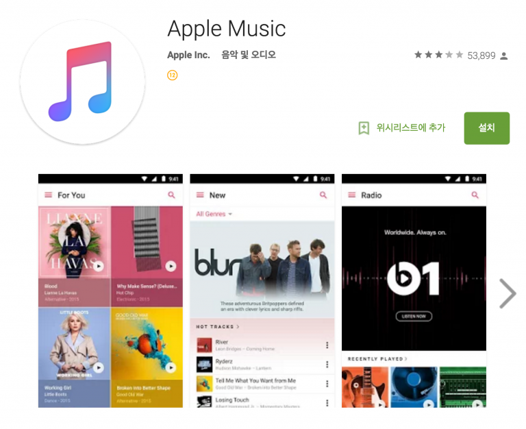 스크린샷 2016 03 25 오전 9.10.26