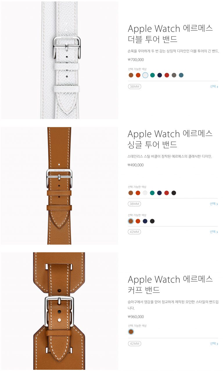 apple watch hermes