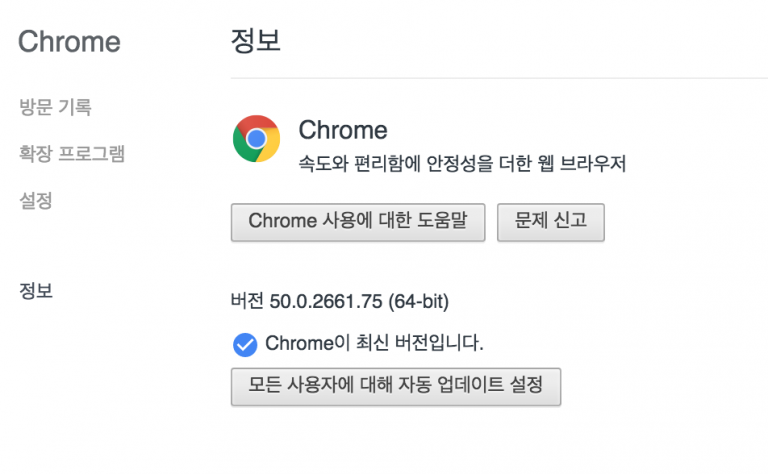 google chrome