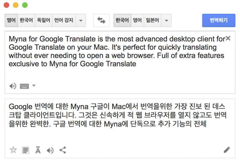 myna for google translate