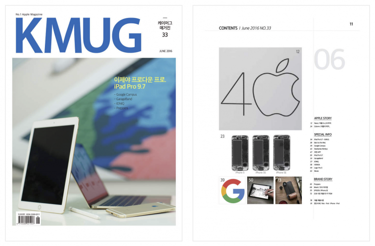 kmug magazine 33