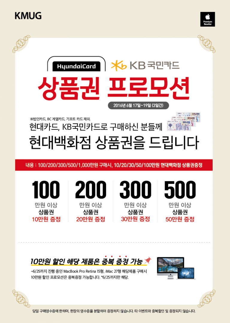 스크린샷 2016 06 16 오후 2.00.40