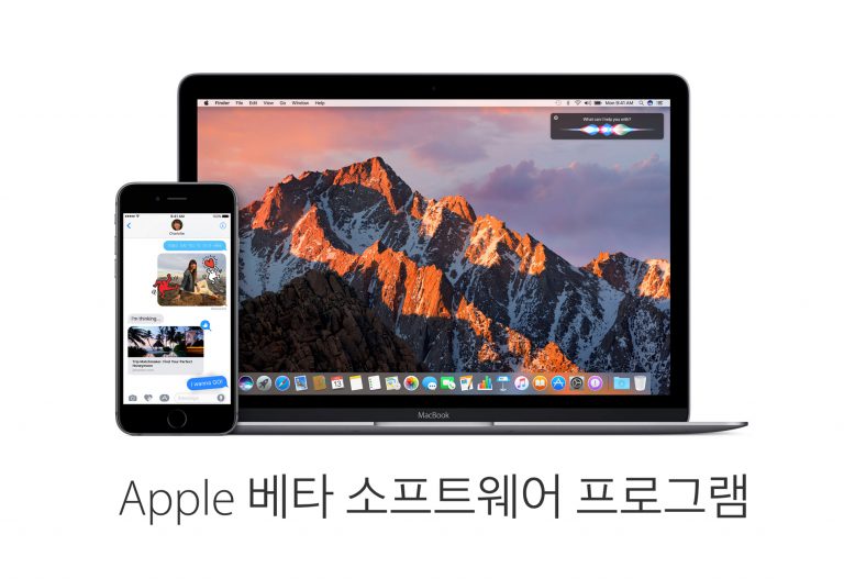 apple beta program 1