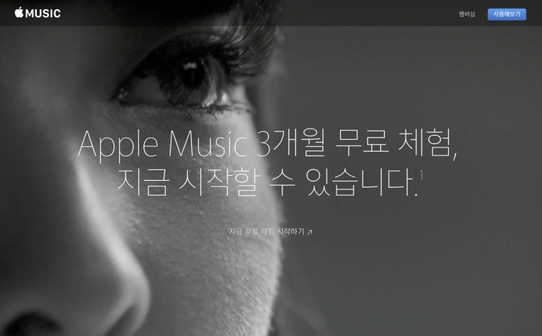 apple kr music