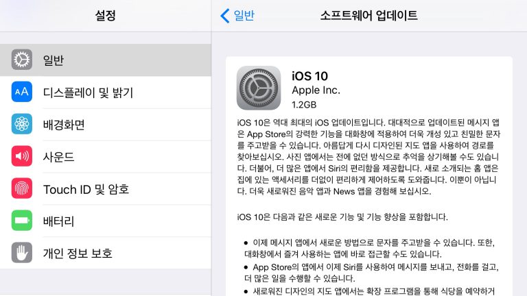 apple ios10