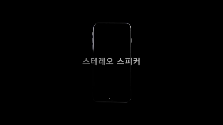 apple kr iphone7 20161021 speaker 1