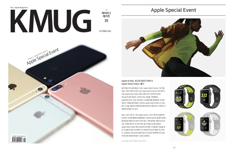 kmug magazine 35 1