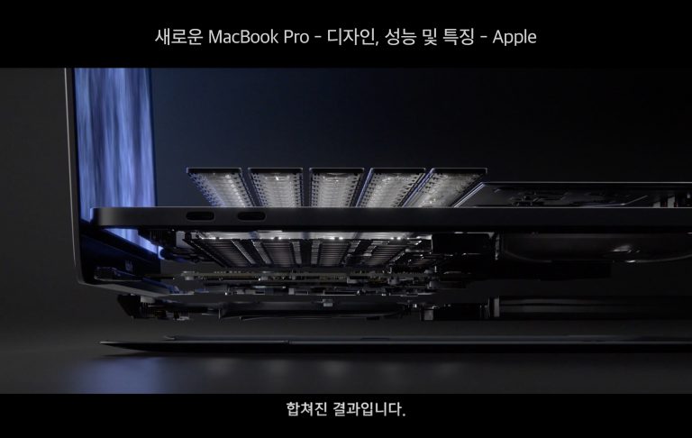 macbook pro design tft kr 20161026 1536x640h