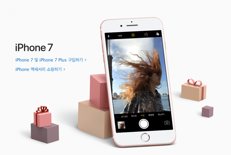 apple kr shop gifts iphone7
