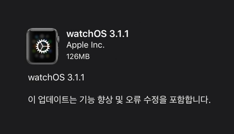 apple watchos 3.1.1