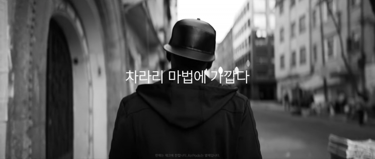 data applenews iphone7 airpods kr pr1