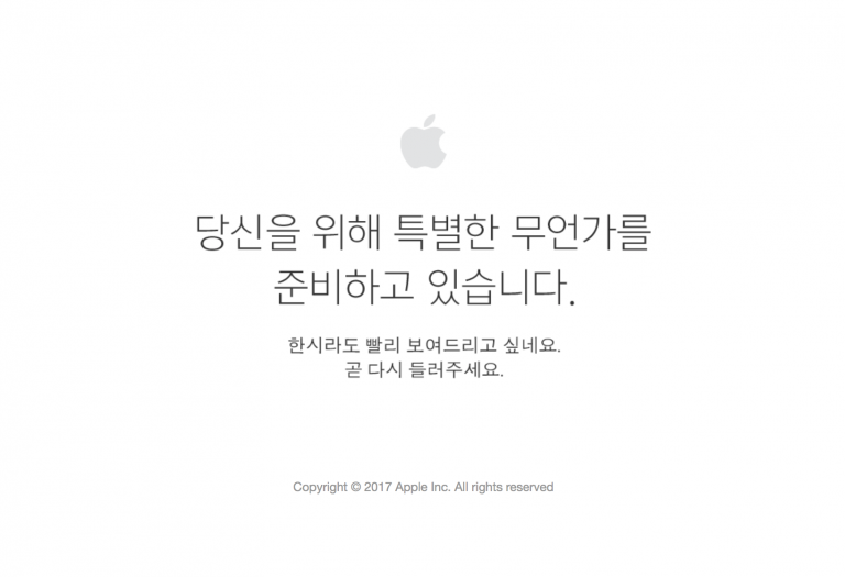 apple kr shop
