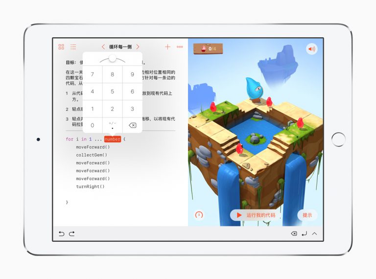 cn playgrounds looping
