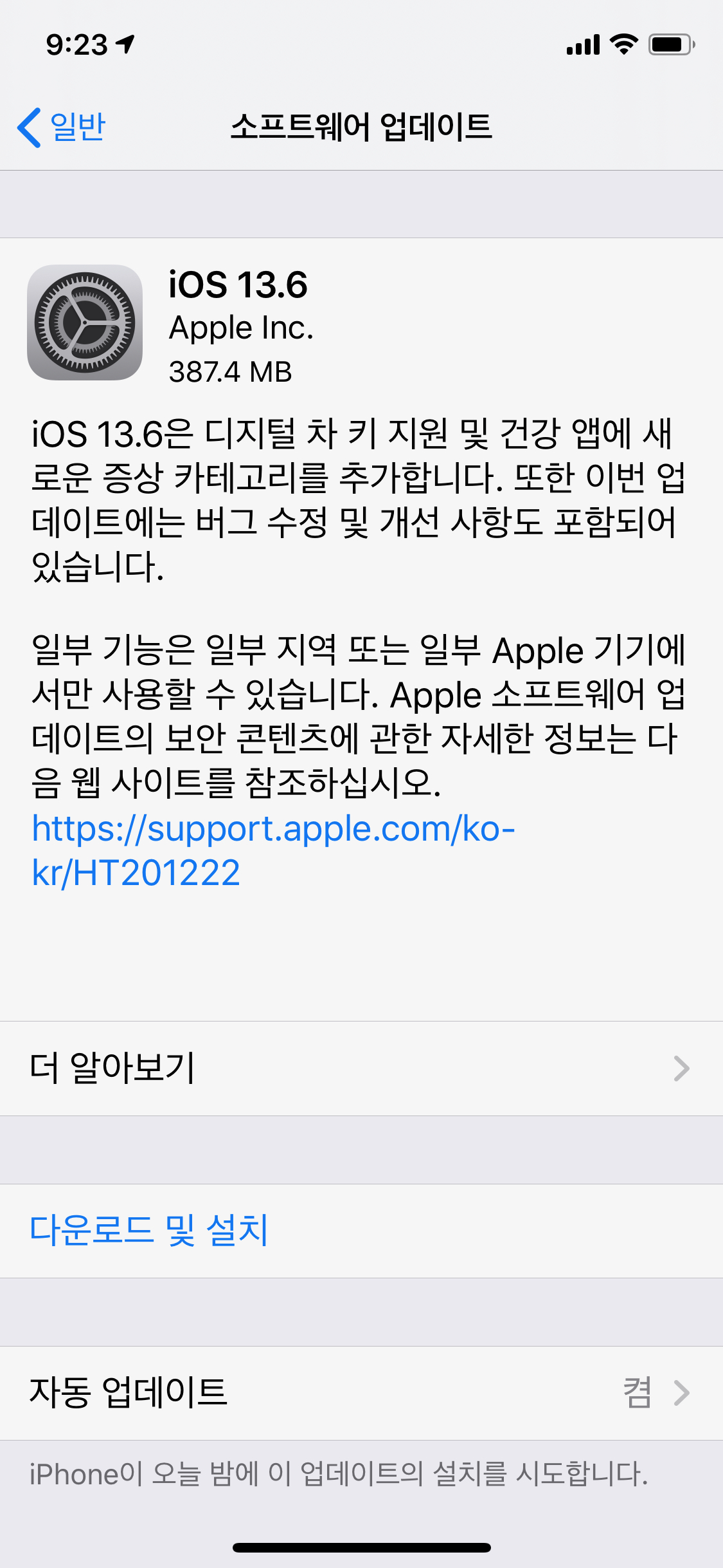 Apple "macOS Catalina 10.15.6" "iOS 13.6" "iPadOS 13.6" "watchOS 6.2.8" "tvOS 13.4.8" 업데이트 배포