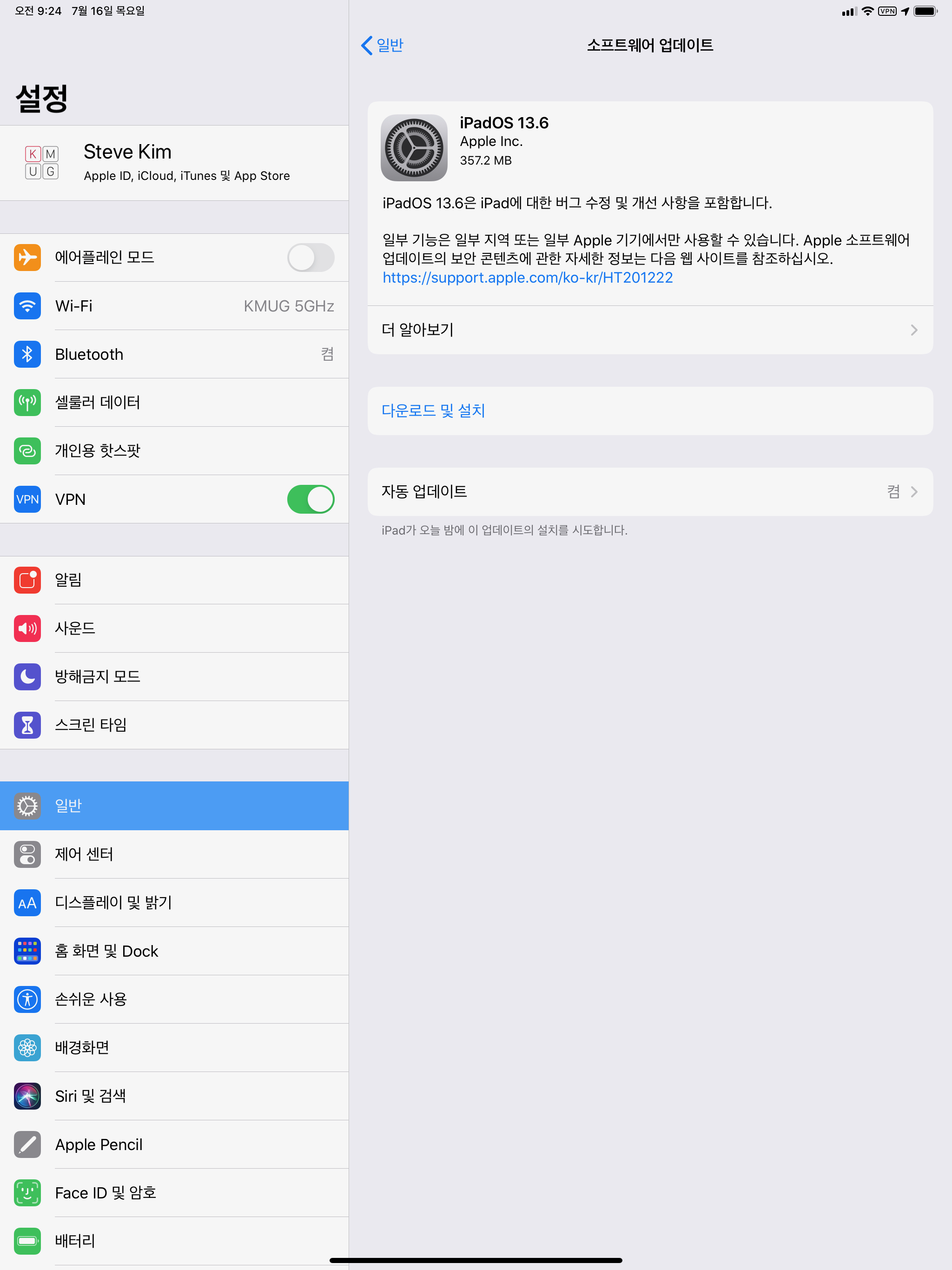Apple "macOS Catalina 10.15.6" "iOS 13.6" "iPadOS 13.6" "watchOS 6.2.8" "tvOS 13.4.8" 업데이트 배포