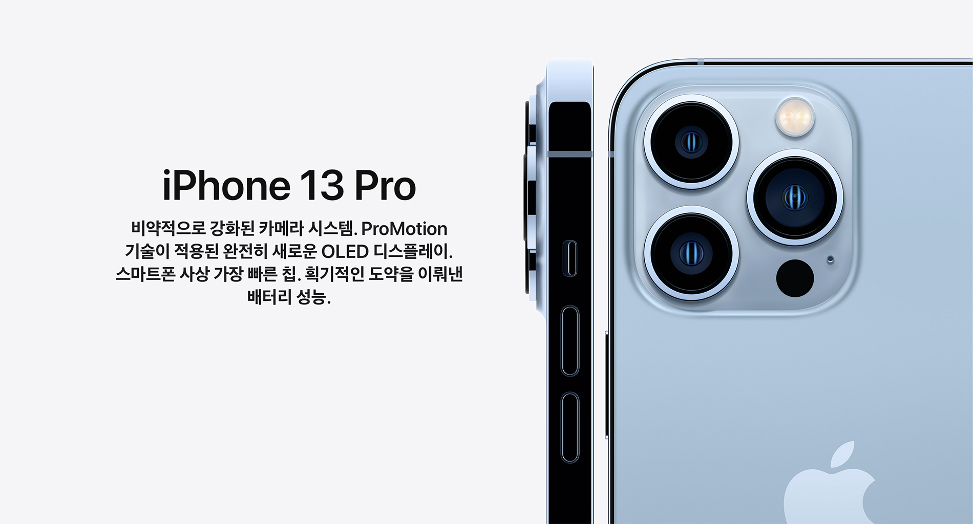 [Apple Event] 202109 : Keynote 내용 정리 - iPhone 13 Pro, iPhone 13, Apple Watch Series 7, iPad mini 6세대, iPad 9세대 발표