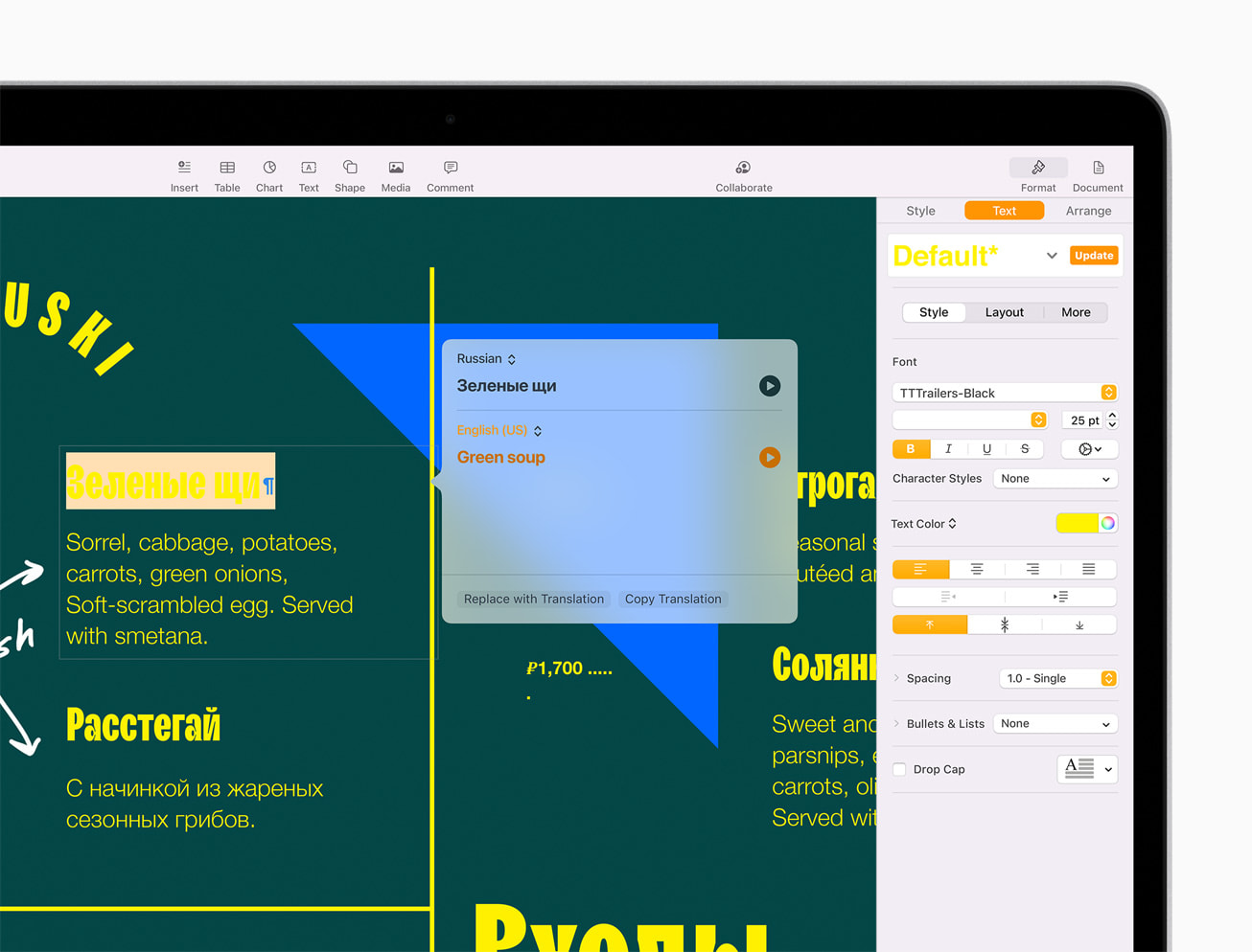 Apple, iWork : Keynote, Pages, Numbers 업데이트