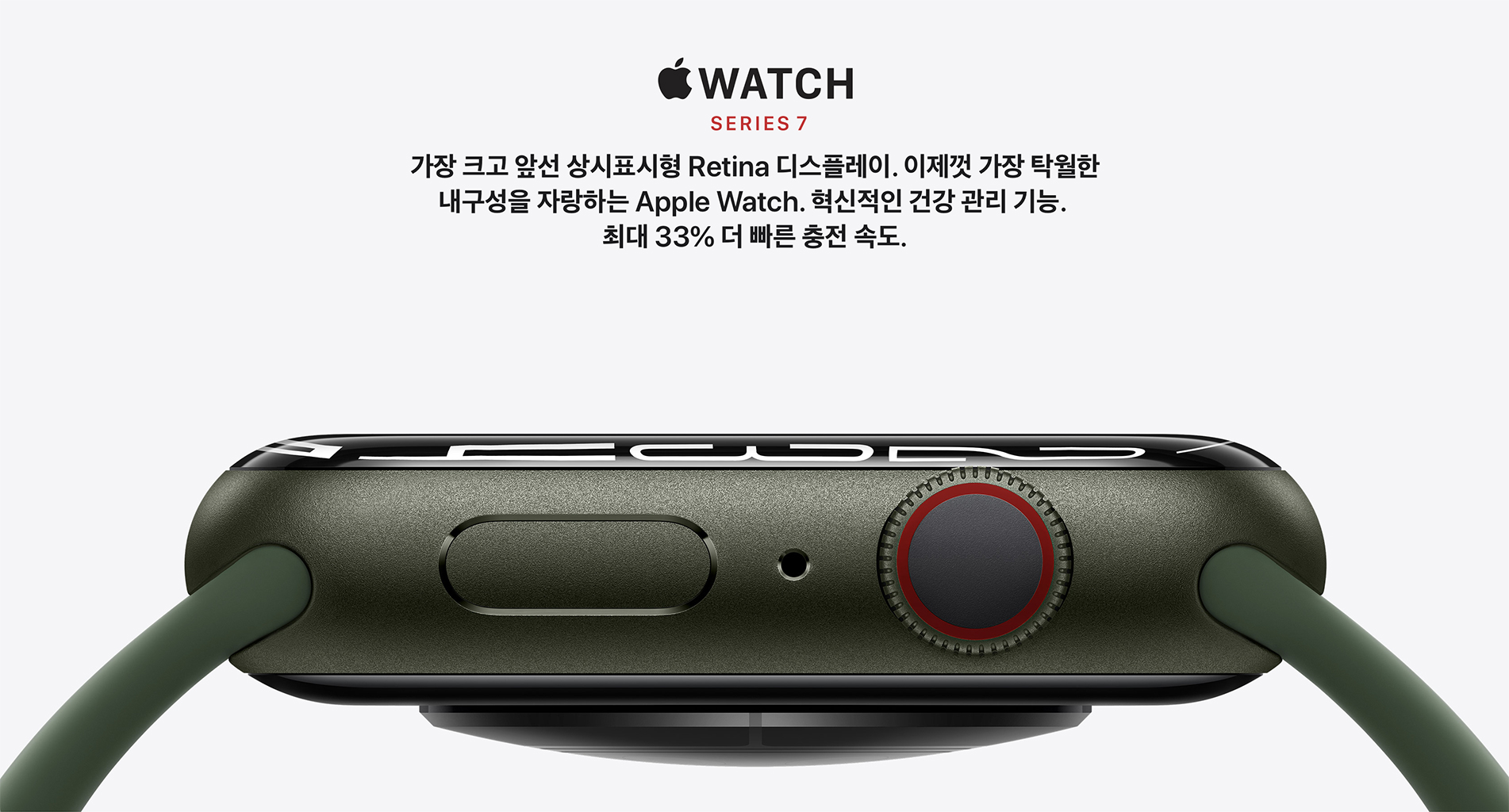 [Apple Event] 202109 : Keynote 내용 정리 - iPhone 13 Pro, iPhone 13, Apple Watch Series 7, iPad mini 6세대, iPad 9세대 발표