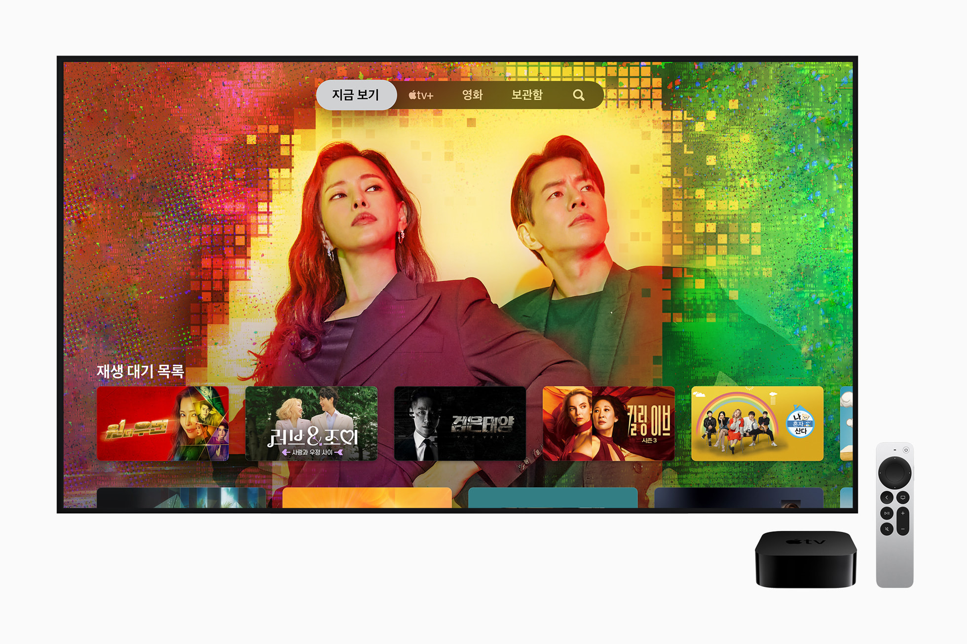 Apple TV+, Apple TV 앱, Apple TV 4K 11월 4일 한국 출시