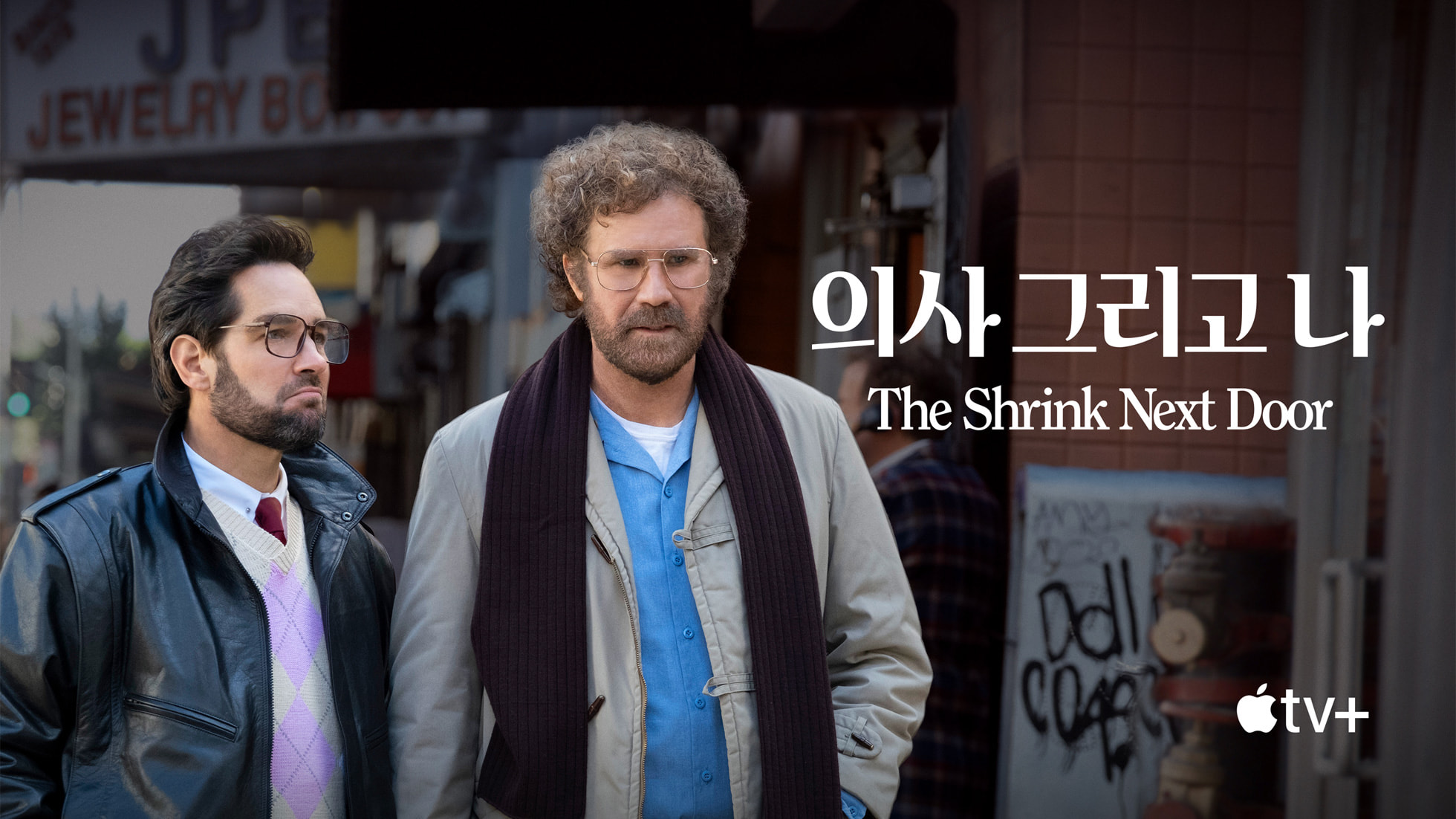 Apple TV+, Apple TV 앱, Apple TV 4K 11월 4일 한국 출시