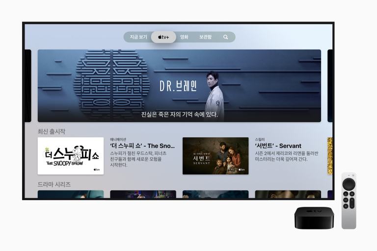 Apple TV+, Apple TV 앱, Apple TV 4K 11월 4일 한국 출시