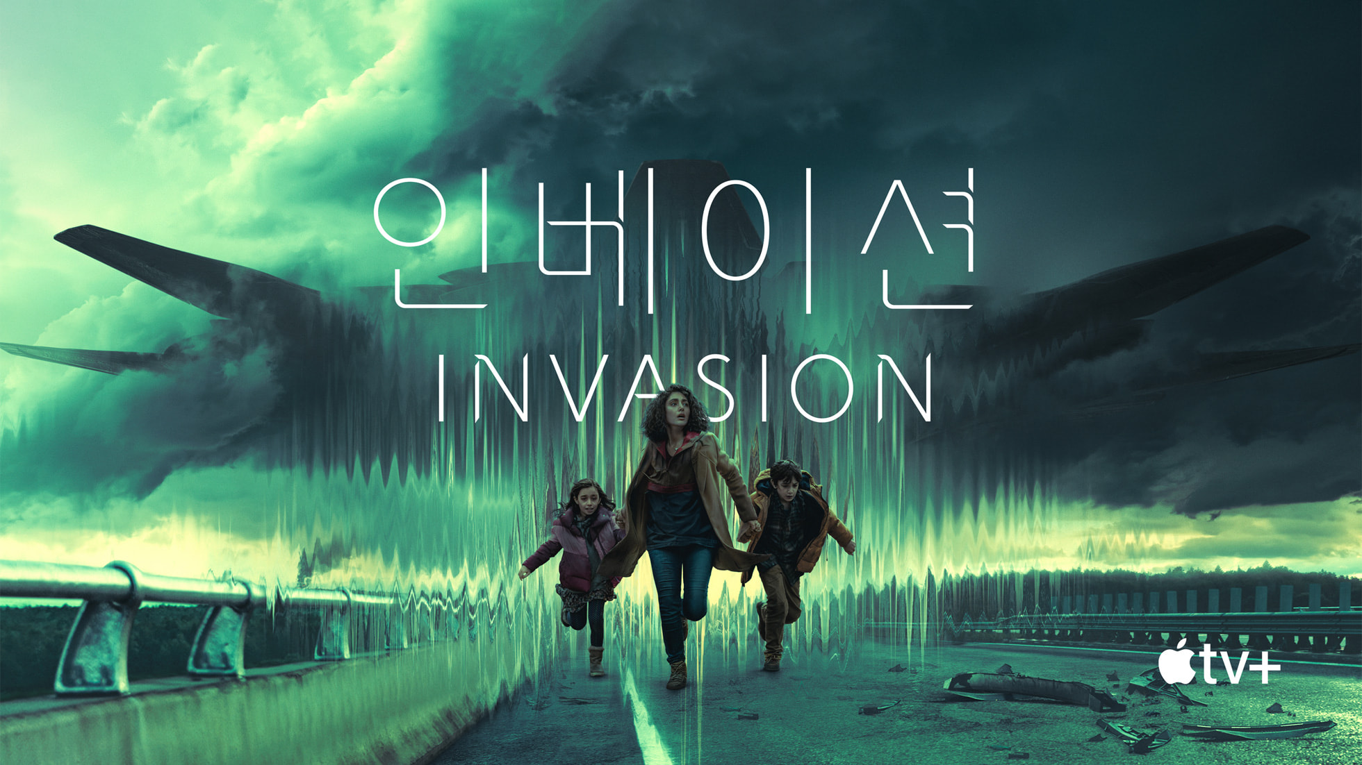Apple TV+, Apple Original 시리즈 11월 4일 한국 출시