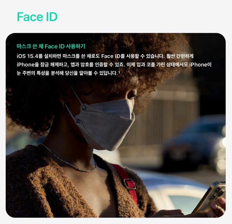 macOS 12.3, iOS 15.4, iPadOS 15.4, watchOS 8.5, tvOS 15.4 발표
