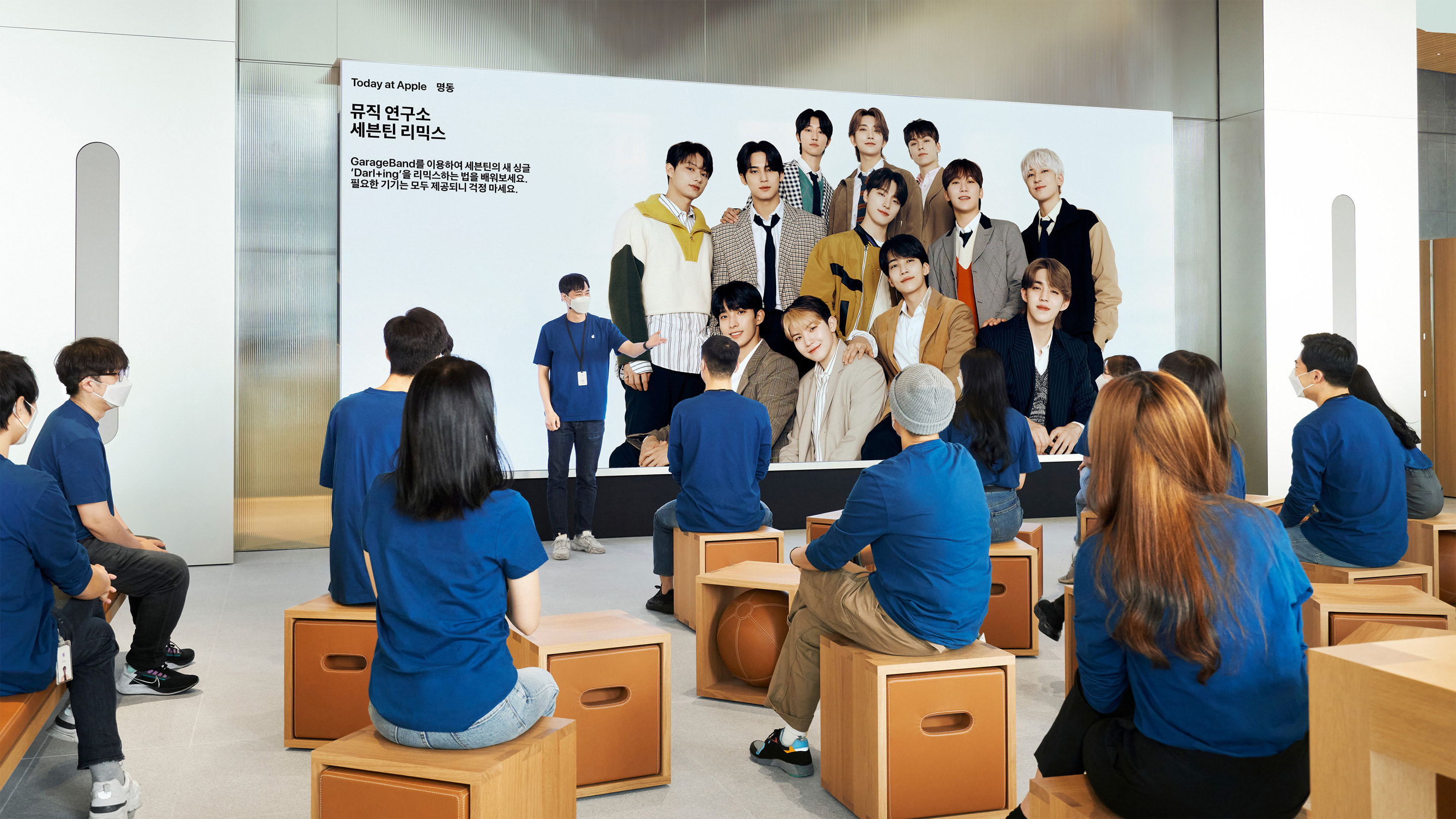 Apple 명동, 4월 9일 토요일 오픈