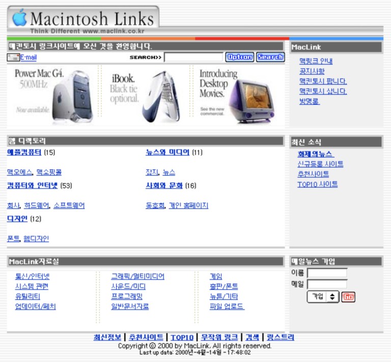 kmug history 20000301 maclink