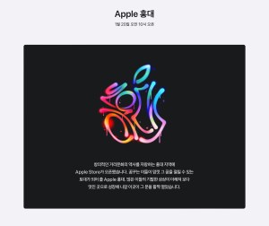 apple retail store hongdae