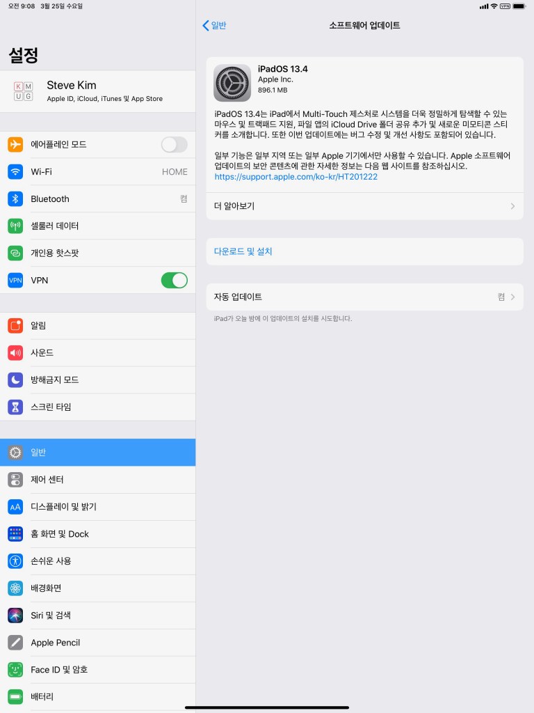 ipados 13.4