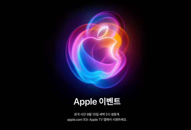apple event 20240910