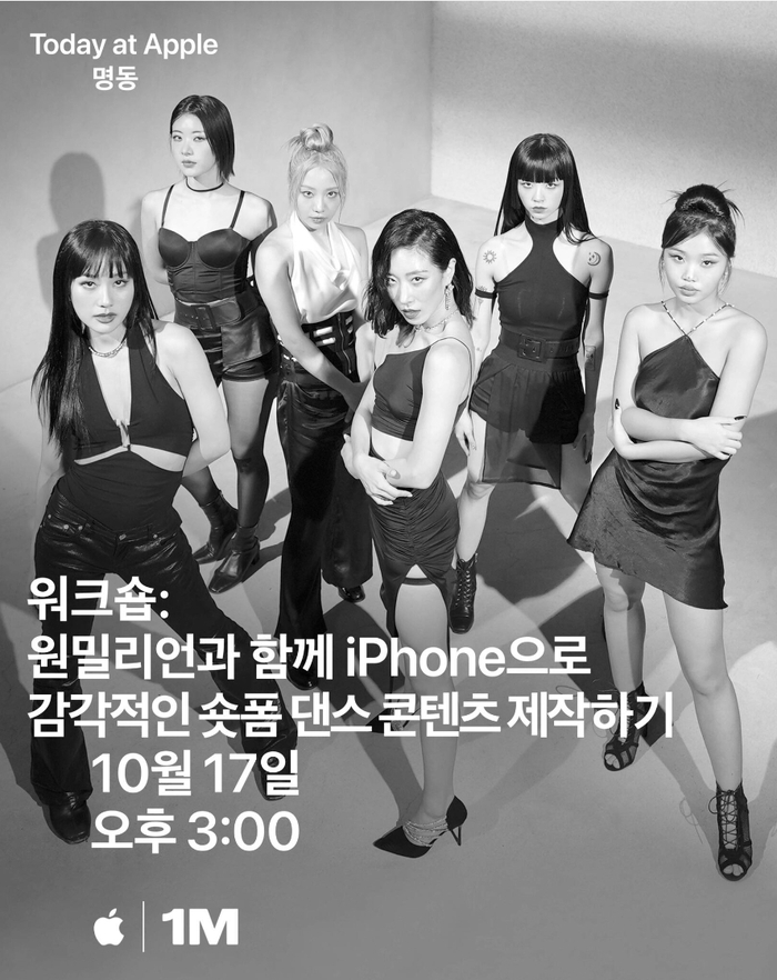 Apple 명동 Today at Apple 워크숍: 원밀리언과 함께 iPhone으로 감각적인 숏폼 댄스 콘텐츠 제작하기 2 workshop 1million dance 101724 16x9 a4