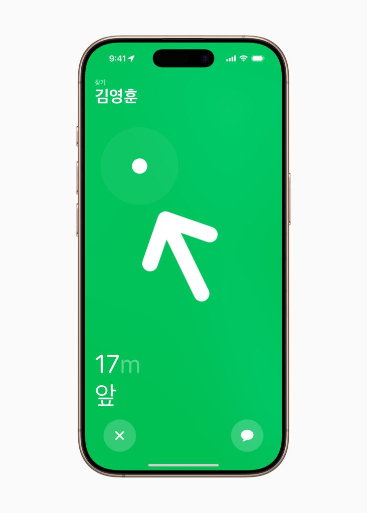 apple find my kr friends precision finding inline.jpg.large 2x