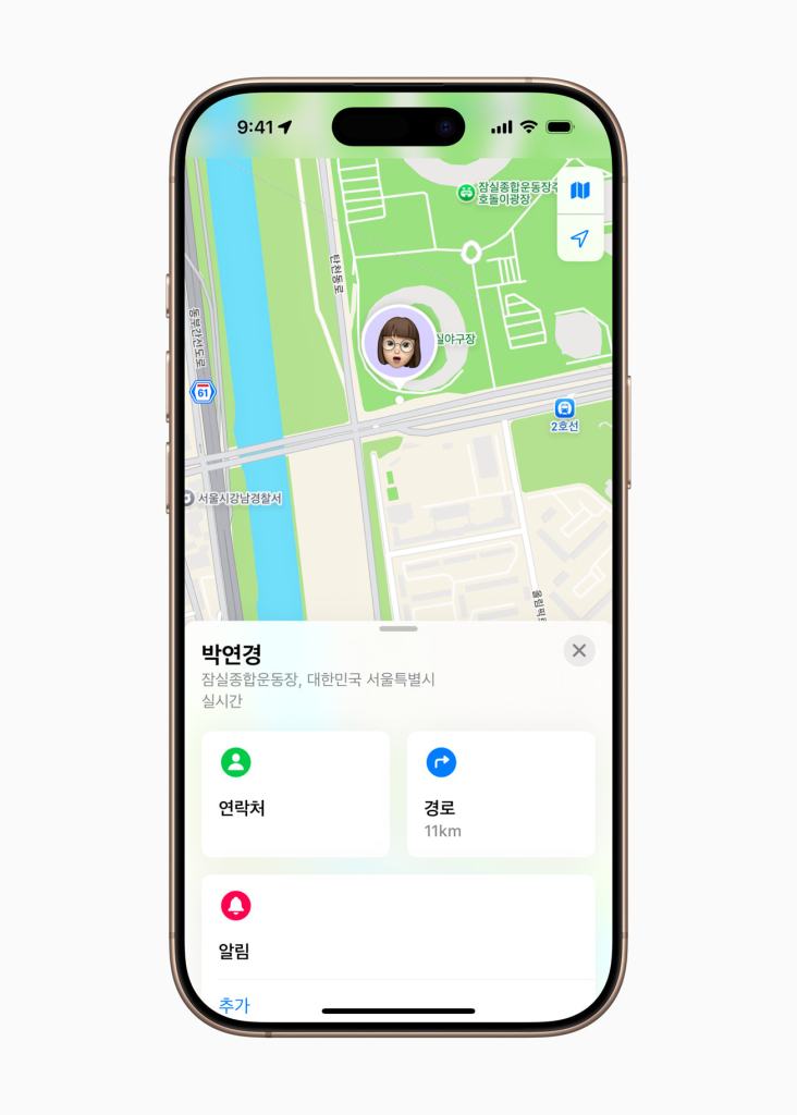 apple find my kr friends detail card inline.jpg.large 2x