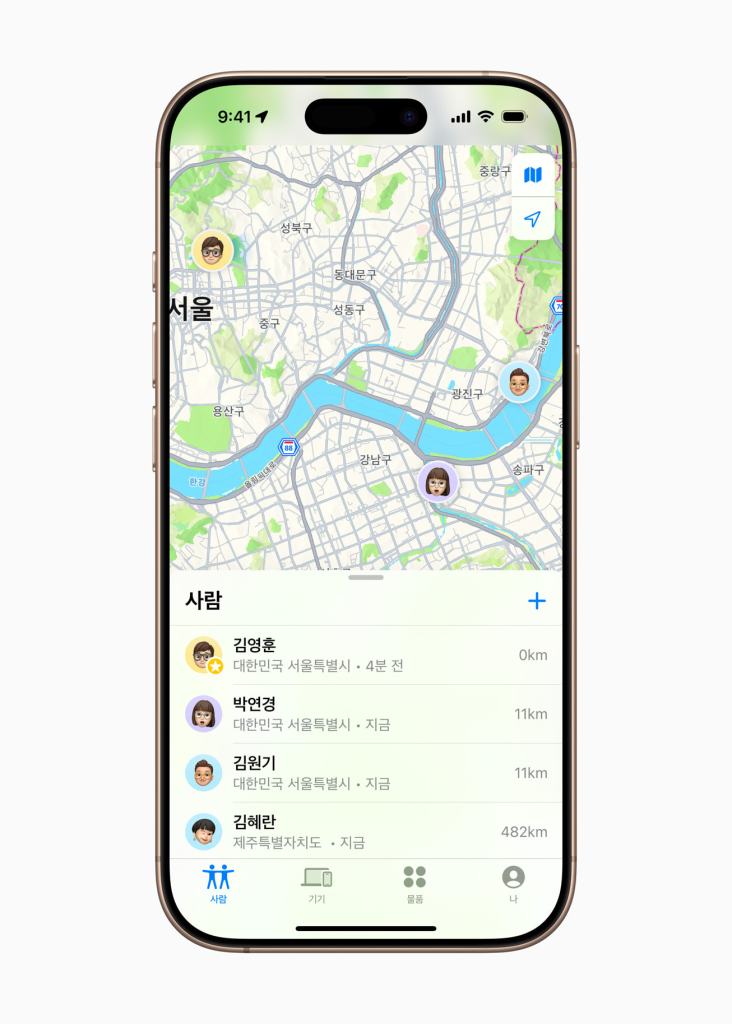 apple find my kr friends inline.jpg.large 2x